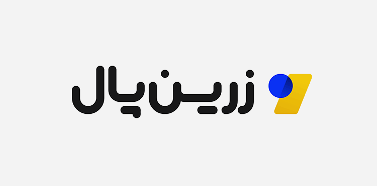 درگاه پرداخت آنلاین زرین پال